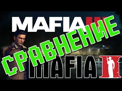 Video: Mafija II • 3 Puslapis