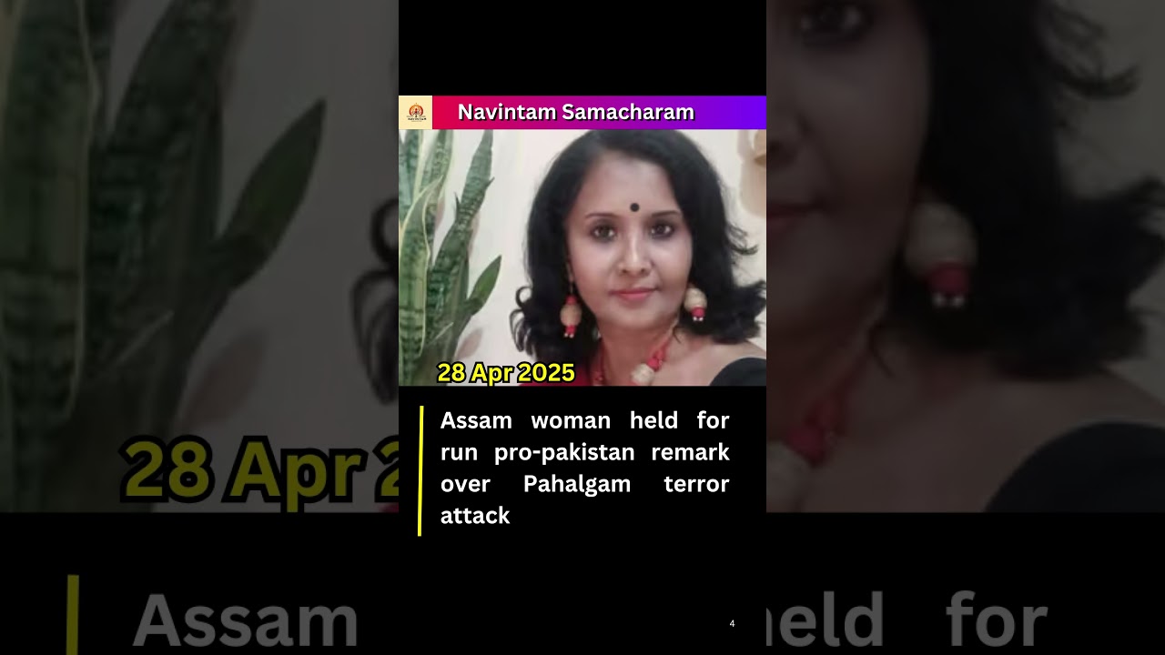 Assam woman arrested for pro Pakistan remark on Pahalgam terror strike
