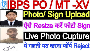 IBPS Form Live Photo Signature Resize Upload Problem 2025🔥IBPS PO MT Form Live Photo Sign Upload