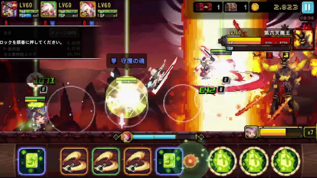 クルセイダークエスト 紅蓮の力 オダ攻略 ユリアvv クルセイダークエスト攻略動画 クルセイダークエスト 紅蓮の力 オダ攻略 ユリアvv クルセイダークエスト攻略動画