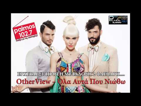 Palmos Radio 102.7Fm