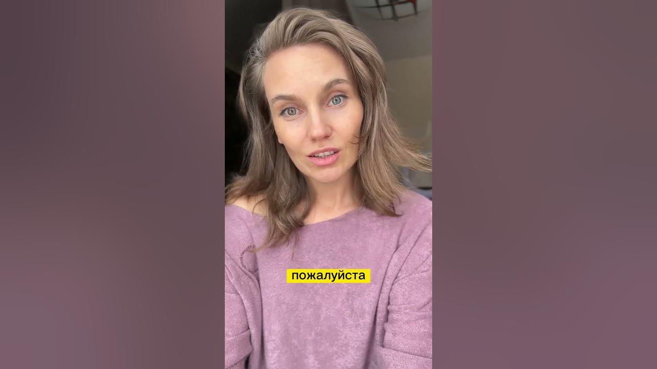 Елена Снитковская телеведущая фейс фитнес