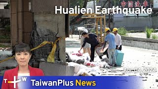 Hualien Earthquake TaiwanPlus News – 18:00, April 04, 2024 | TaiwanPlus News