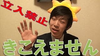 障がいを持つ撮り鉄に配慮を！！