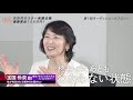 【淫龍 オーディション編 第2話】ラッキースケベ演出家＆喉でいくヤリサー出身現る！【Bブロック】