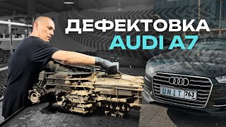 картинка: Разбор Дефектовка Audi A7 (0B5 DL501)