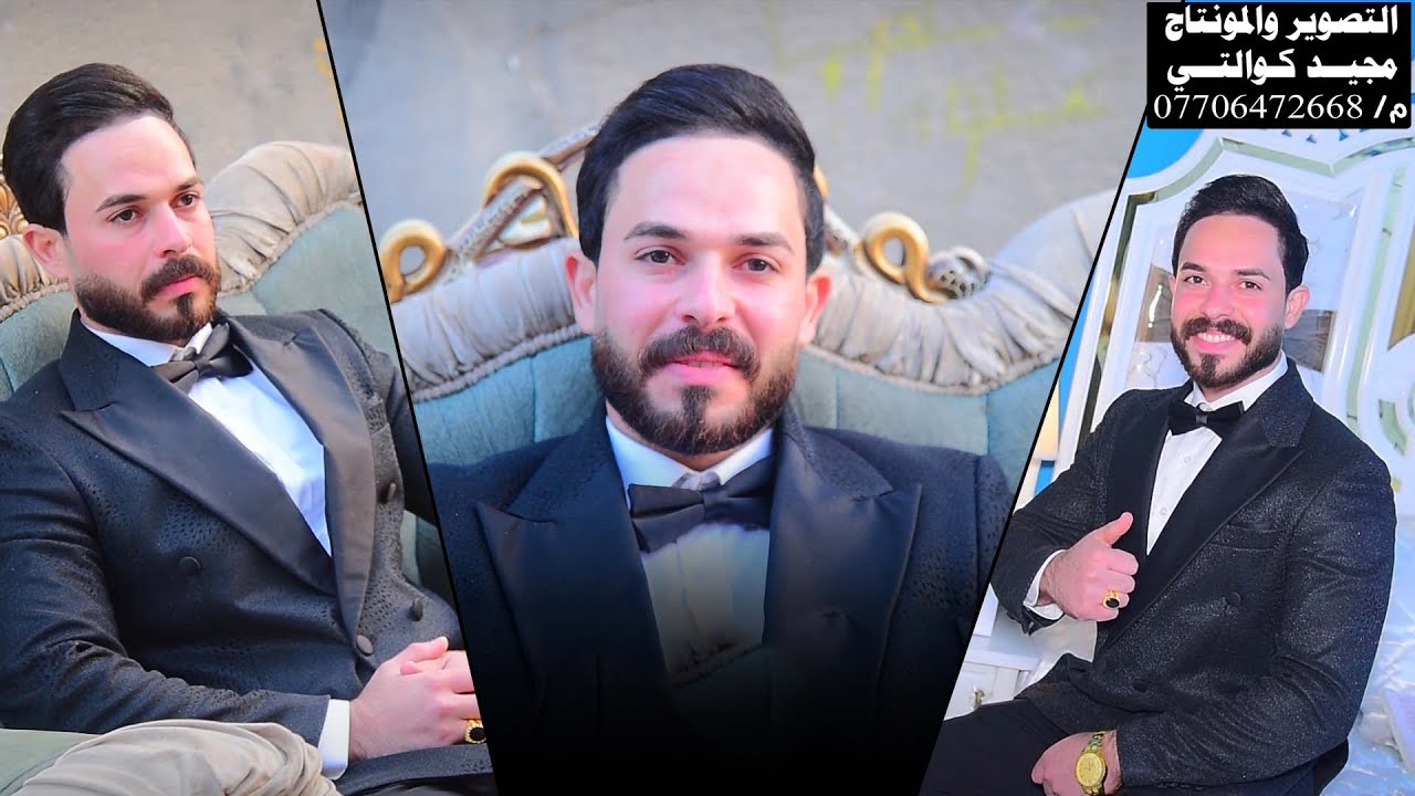 حفل زفاف مرتضى الرويشداوي الف مبروووك