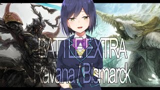 【FF14 極#08】極ビスマルク・極ラーヴァナ討滅戦 #しずりん生放送