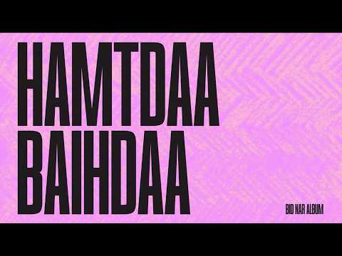 The Colors - Hamtdaa baihdaa /Bid "NAR" Live Session/