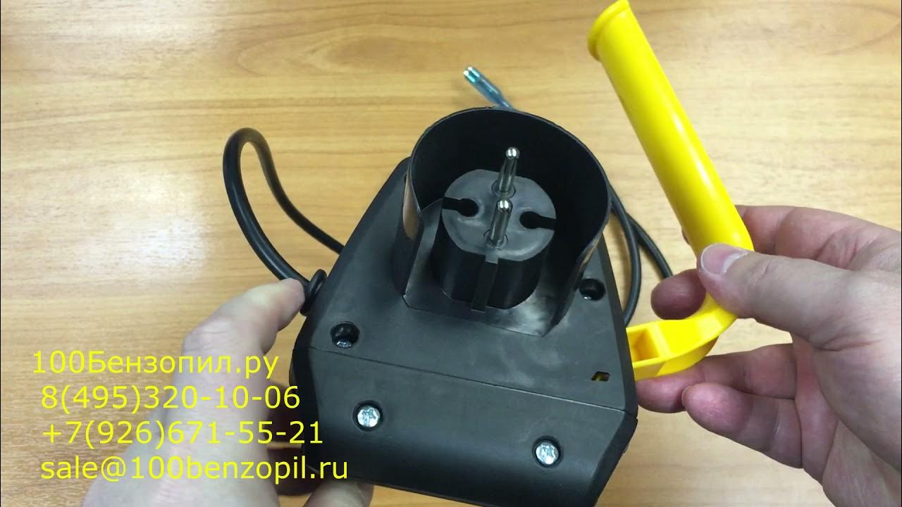 Выключатель для электрической газонокосилки с розеткой - YouTube