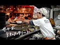 【よしだ屋】昭和29年創業の老舗食堂。早朝から1人で営業する店主の「誰も知らない1日」に密着。 // サセボドキュメンタリー case.3「おいしい」までの道のり