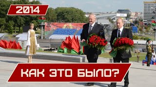 Лукашенко: Если нужно, мы станем спиной к спине и будем защищаться! // Запад НЕ услышал Лукашенко?