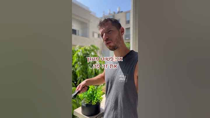 היא הייתה טעימה #לשרוףת'זמן #היפהופ #ראפ #קיץ #מוזיקה #שורטס #shorts