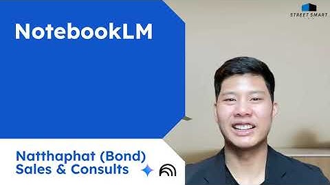 NotebookLM Citationsเครื่องมือวิจัย AI ที่ช่วยให้คุณเห็นแหล่งที่มาของข้อมูลได้ชัดเจน