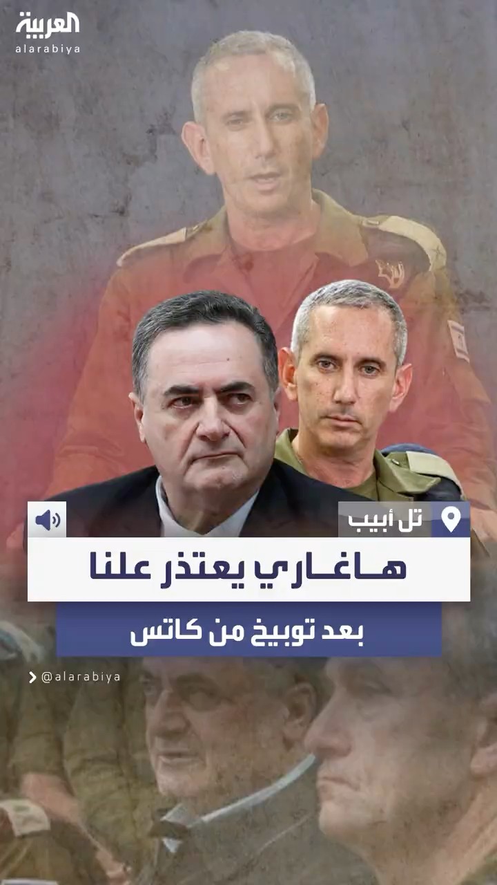 هاغاري يعتذر بعد توبيخ من كاتس: لقد تجاوزت صلاحياتي