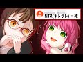 【버튜버 키리누키】지금 내 남자한테 손 댄거 맞지?