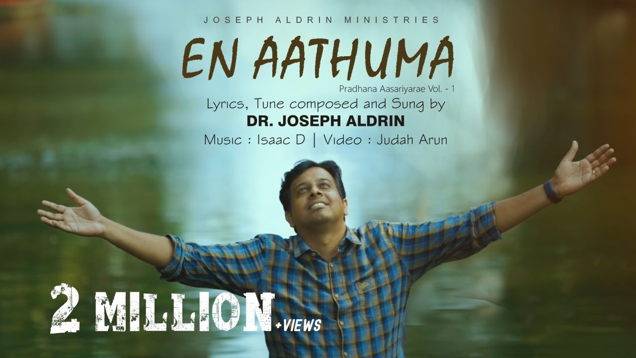 En Aathuma Official     Joseph Aldrin  Pradhana Aasariyarae Vol1