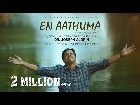 En Aathuma (Official) | என் ஆத்துமா | Joseph Aldrin | Pradhana Aasariyarae Vol.1