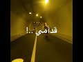 شايف م ر ف أفلامي انا مش شايف قدامي