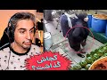 دزدی های عجیب در ایران 😳 از دزدی آخوند تا مامور نیروی انتظامی