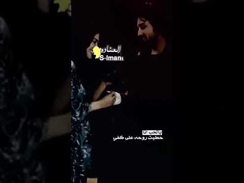 بالحب انا حطيت روحي على كفي