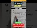 🔥 Biology MCQ | 90% Students Fail 😱 | 1 Question Challenge | NEET 2026 #shorts #neet2027 #biology
