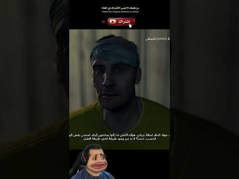 داينق لايت