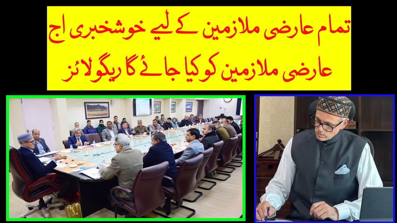 SRO 64 & SRO 520 Sallery 24000 for DailyWagers Regularisation Policy SRO 64 8SRO 520minimum wages