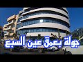 Casablanca جولة بعمق عين السبع Casablanca جولة بعمق عين السبع