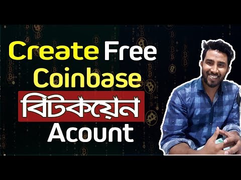 How to Create Free Coinbase Bitcoin Account and earn $10 dollar Bangla Tutorial