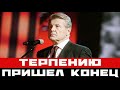 Терпению пришел конец: Лещенко покинул страну