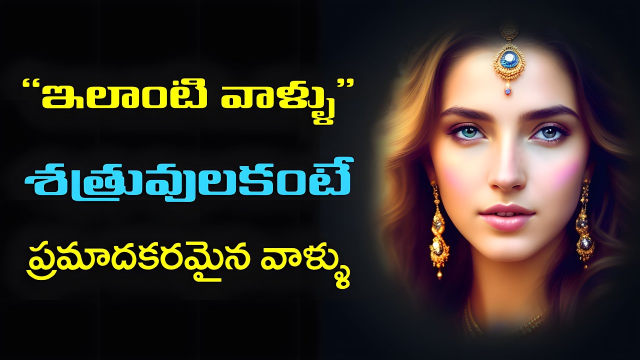 motivational-videos-in-telugu-for-life-change-quotes-quotes-telugu