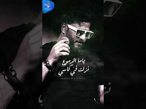 الوجع اه من الوجع مين زيي داقوا في الزمان ده وجربه