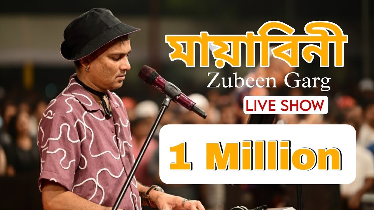 ||MAYA BINI || ZUBEEN GARG || LIVE SHOW ||