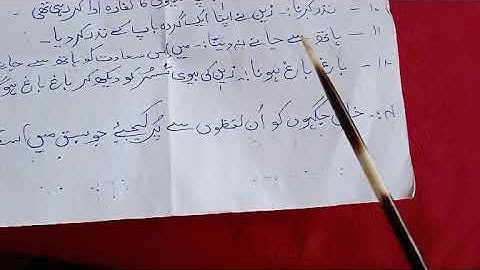 Urdu Class 6th.Topic_Easar ka Jazba(sawal jawab)