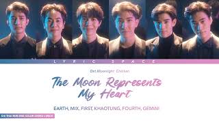 The Moon Represents My Heart - Earth, Mix, First, Khaotung, Fourth, Gemini Lyric Video