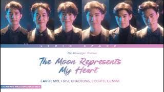 The Moon Represents My Heart - Earth, Mix, First, Khaotung, Fourth, Gemini Lyric Video