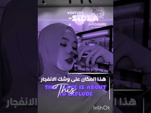 يبقا الفيك القديم احلا شكلي بدخل فيه نرجس  اكسبلور  اهميه 