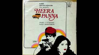 Video thumbnail of "Lata and Kishore_Bahot Door Mujhe (Heera Panna; R.D. Burman, Anand Bakshi; 1973)"