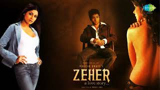 2 Woh Lamhe DJ Mix Atif Aslam DJ Suketu Zeher 2005 YouTube
