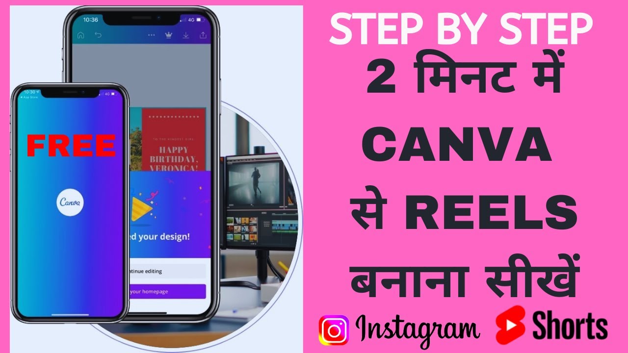 How to CREATE Instagram REELS with Canva - YouTube