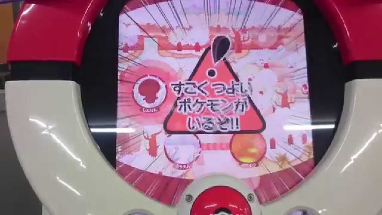 ポケモントレッタ アルティメットZ1弾 Wマスター戦（ダークライ