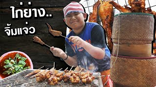 หนังสั้น ขายข้าวเหนียวไก่ย่าง น้ำจิ้มแจ่ว!! | Selling sticky rice, grilled chicken, spicy sauce