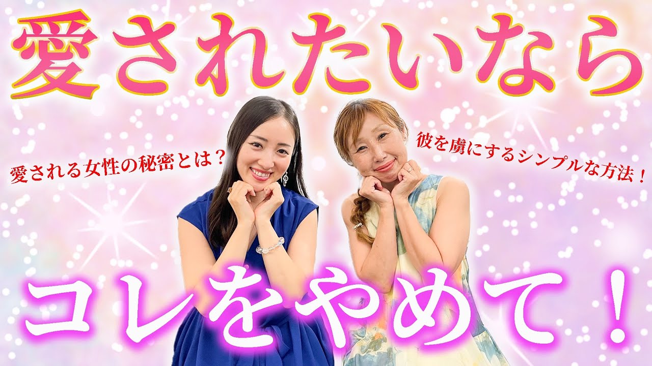 【超必見！】彼に一瞬で愛される❣️ツインレイ女性の統合が近づいた時に必ず起こるサイン❗️​⁠@uchu_housoku