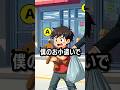 『万引き犯はだれ？』#クイズ #謎解き #ショートアニメ #よるねこ学園 #mystery