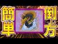 【MHWI】これちゃんとやってる？ アルバトリオンを簡単に倒す動き方 ~大剣編~ 【モンスターハンター：ワールド アイスボーン】