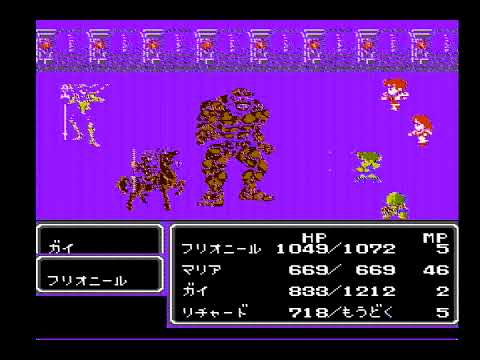 FC版　ファイナルファンタジー２　通常プレイ動画パ戦ート４７　こうてい戦