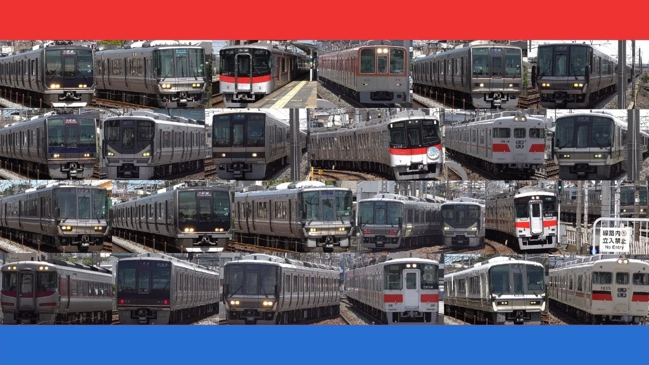 [大蔵谷駅] 列車通過集 [4k]