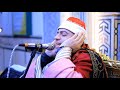الشيخ ياسر الشرقاوى التحريم والحاقة الأمسية الدينية الرمضانية مسجد العوضى الإنشاصية أجا 2026