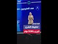 زوجة الرئيس السوري تتبرع بـ5000 دولار لصندوق التنمية السوري 